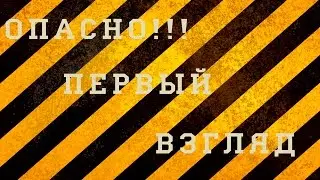 ЧТО ЭТО? Mass effect Andromeda Первый взгляд.