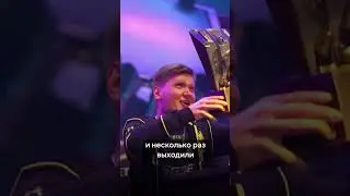 Топ-3 богатых команды по CS:GO 