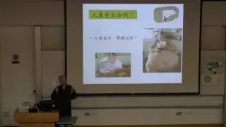 價值人生講座系列 – 自由多面體（五）：自由與自在