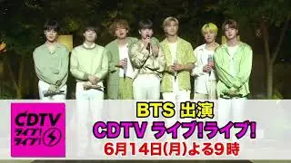 BTS will perform 