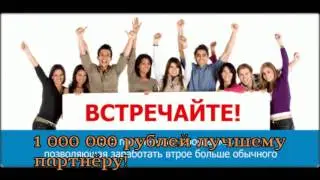сколько можно заработать на финансовой партнерке