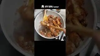 닭다리보다 맛있는 이것은?
