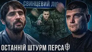 ХАНТ / WHITE REX - Зупинилось СЕРЦЕ після поранення / Чи буде ГРОМАДЯНСТВО? / Операція СВИНЦЕВИЙ ЛІС