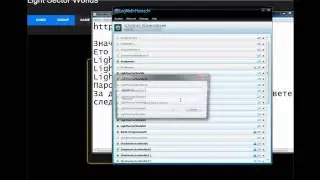 PS Working
