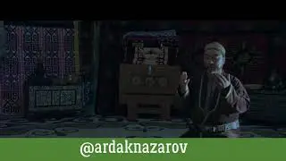 8 жасында қари болған Төле би. Ардақ Назаров