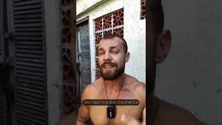 Почему не растёт БОРОДА? И где она у Спартака 