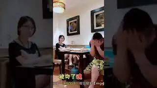 Засмотрелся или залип