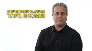 ביטוח    נסיעות  לחוץ  לארץ   -  זירת המכירות של אילן עברי