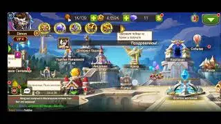 Magic Rush-как убить сервер и бросить игру.