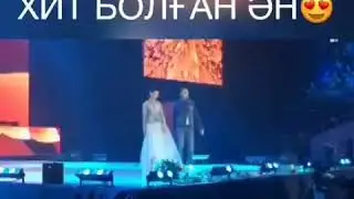 ХИТ БОЛГАН АН
