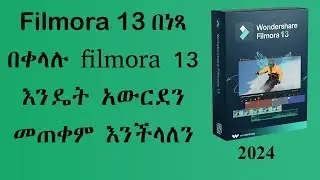 🛑 how to get Free filmora 13 / how to use Free filmora 13