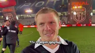 «Сделал дело, можно уходить» – Вася Маврин после победы в финале