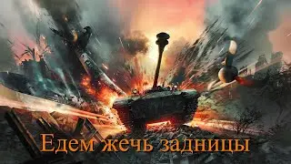 Нагибаем в WarThunder