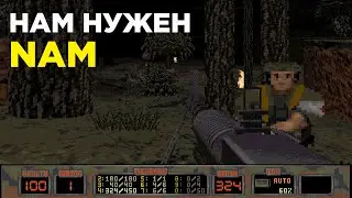 Прохождение NAM [2] - Ад в джунглях.