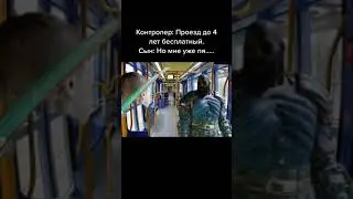 Мемасы из Тик Тока #юмор #мем #ржака #смех #прикол #смешно #shorts #мемы #MEMES #ЛУЧШЕЕ #tiktok