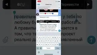 Как форматировать текст в Телеграм #телеграм #shorts