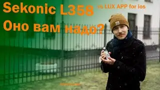 Нужен ли экспонометр для пленочных снимков?