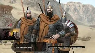 Dread's stream | Mount & Blade 2: Bannerlord / FIFA Online 4 | 13.05.2021