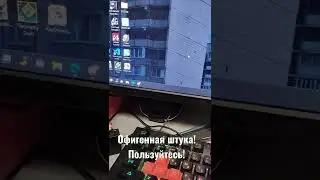 Новая фича в windows 11 