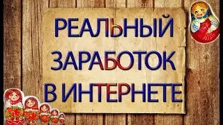#176 Новые Уроки Заработок На Ютубе / Секретные Полезные Фишки