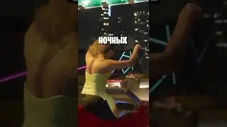 😱5 Секретов Трейлера GTA 6 ! ГТА 6 #shorts