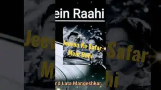 Jeevan Ke Safar Mein Rahi (By Kishore Kumar And Lata Mangeshkar). #lata #song