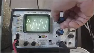 С1-112АМ редкая зверушка!!