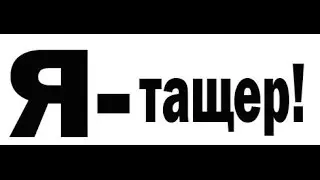 Поиграли с Нежданчиками)