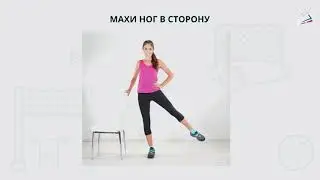 0103000 Физическая культура и спорт. Гимнастика.  Комплексы упражнений по гимнастике.