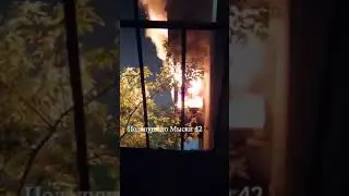 Пожар Мыски Ленина