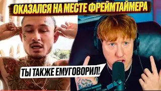 МОРГЕН САМ СЕБЯ РАЗНОСИТ