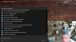 Тест Стрима