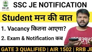 SSC JE 2021 NOTIFICATION & Vacancy Kab | Details | Qualification