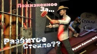 SCP:SL - Будни Админа - №3