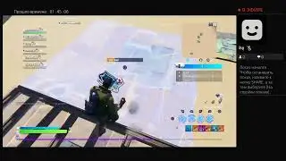 Чистый лист fortnite и Apex стрим без голаса