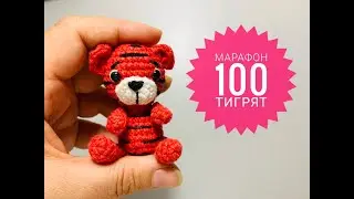 💪🧶🐯🐯🐯ВЯЗАЛЬНЫЙ ВЛОГ № 14 
