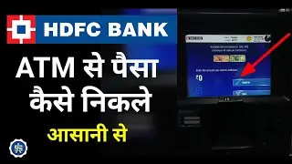 Hdfc Bank atm se paise kaise nikale/ATM से पैसा कैसे निकले-how to atm withdraw money
