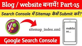 how to submit sitemap in google search console in Hindi, sitemap ko search console me submit kare
