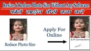 How To Reduce Image Size in Paint//Resize an Image in Paint//How to Compress Image Size