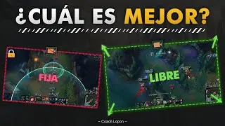 Cómo QUITAR la CÁMARA FIJA 🥊 (Con EJERCICIOS) ► Cómo JUGAR LOL S12