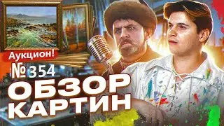 Живопись и рисунок. Школа рисунка.