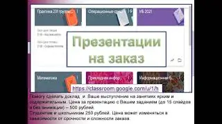 ОС Windows  Раздел 2 1 1,2