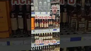 Три хороших коньяка до 1000 рублей!!! 