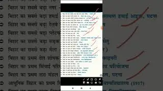 Unveiling Common Exam Questions: GS Tips & Tricks!