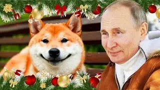 Собака Путина поёт Новогоднюю Песню