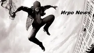 Игро News #1 - Новый Assasins Creed Unity