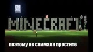 почему не снимала видио?