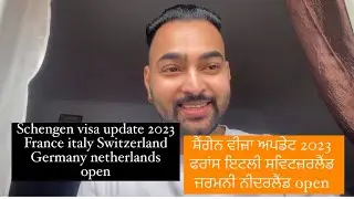 Schengen visa update 2023 France italy Switzerland Germany netherlands open