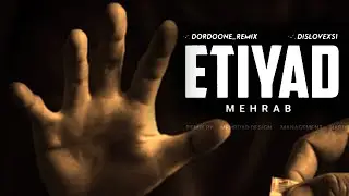 ریمیکس جدید مهراب بنام اعتیاد ( 2023 )🆔