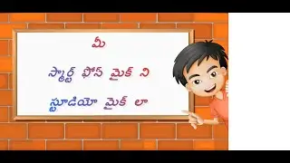Edit Your Audio like a Professional ---స్పష్టమైన ఆడియో కోసం,--